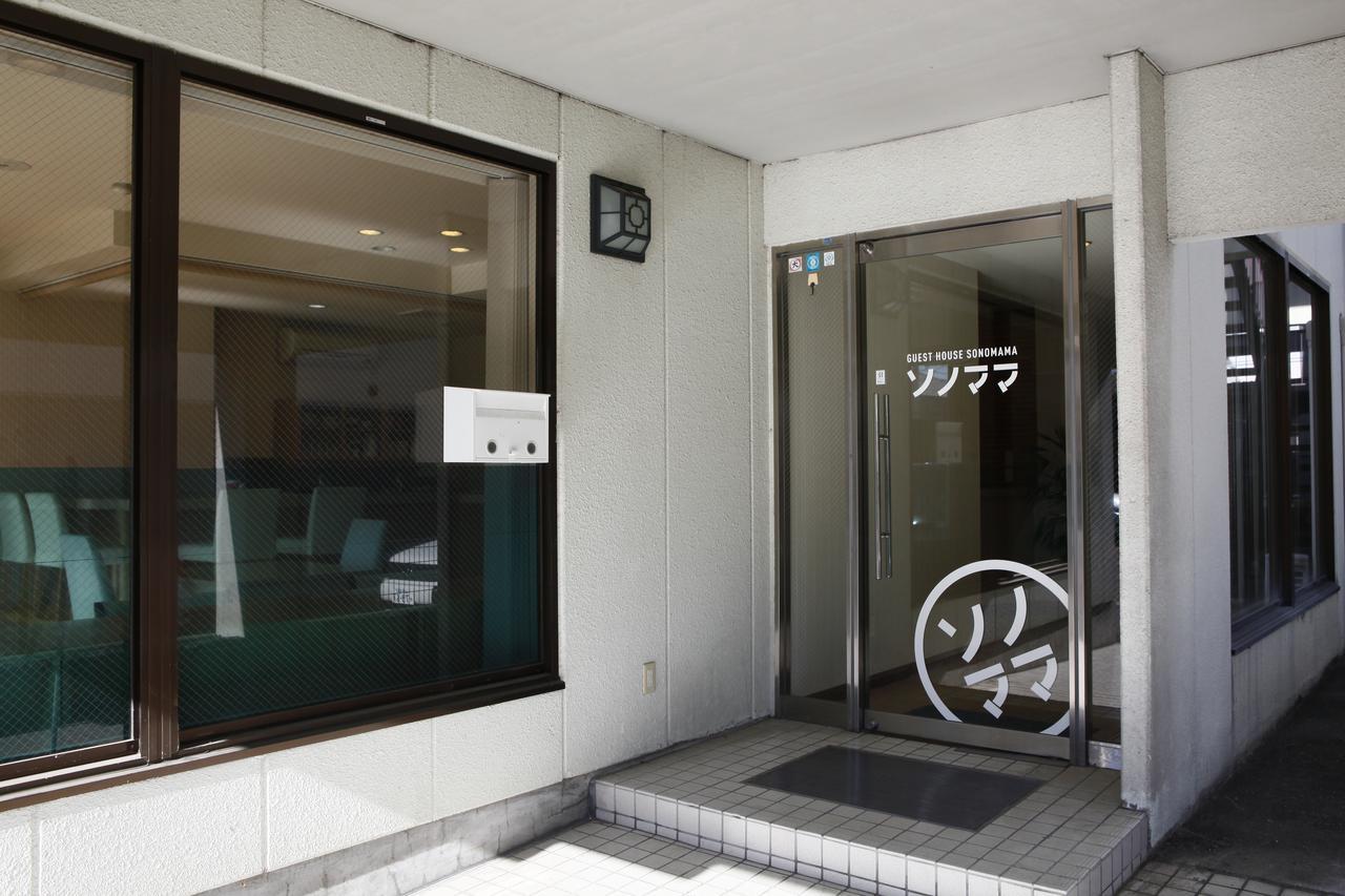 Guest House Sonomama Kofu  Εξωτερικό φωτογραφία