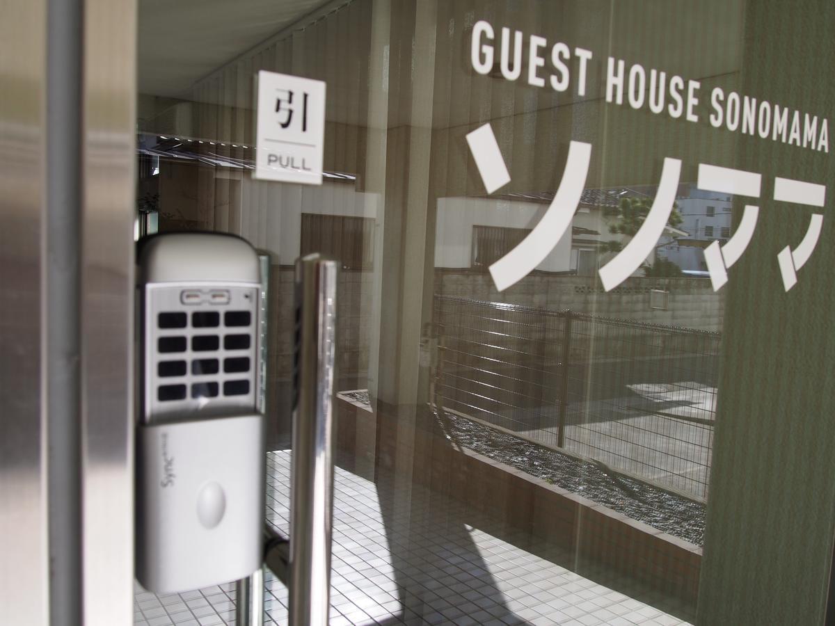 Guest House Sonomama Kofu  Εξωτερικό φωτογραφία